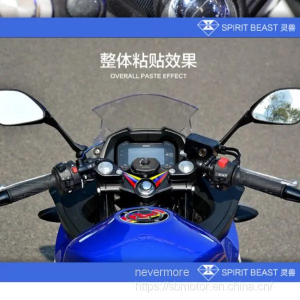 Spirit Beast Motorcycle Modified Creative Fuel Tank /key Ring Stickers for SuzukiGSX250R L2 photo-2