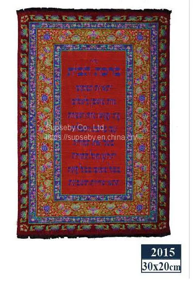 Jewish Wall Hanger Decoration photo-3