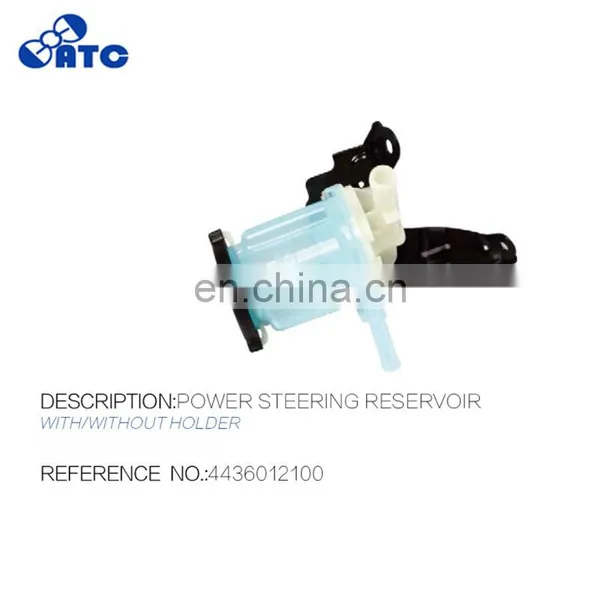 44360-12100 4436012100 Бак гидроусилителя руля для Toyota для Corrolla
