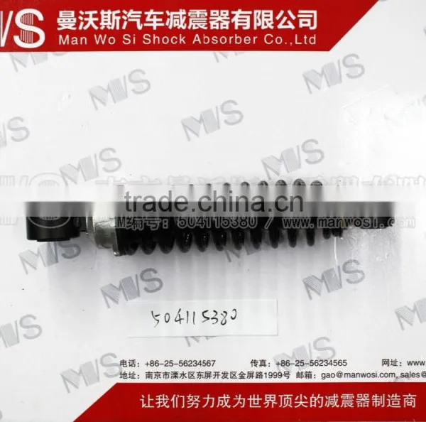 SHOCK ABSORBER 504115380