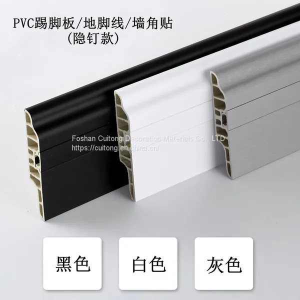 10cm Hidden Nail PVC Baseboard Wood Grain Gray Black White Footing Line Stone Plastic Floor Glue Corner Line Manufacturer Direct Sales photo-2