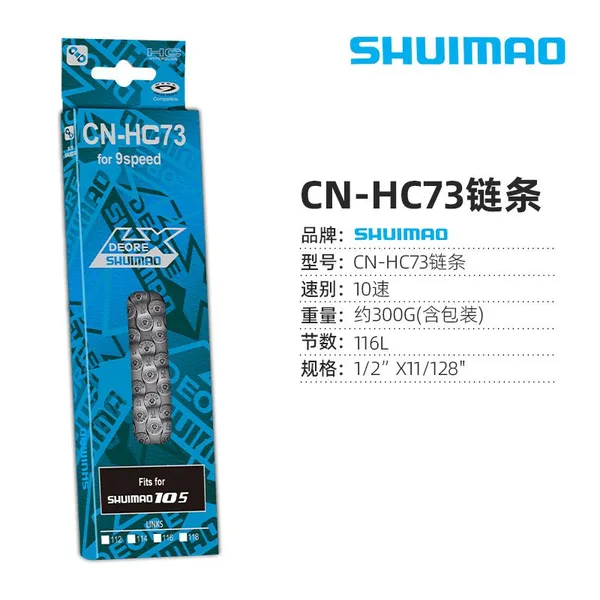 Cheap Mountain Bike Shuimao Transmission Chain 116L Bicycle Chain 8/9/10/11/12/24/27/30 Speed Chain With Magic Buckle photo-3