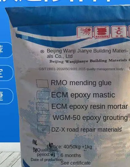 cement pavement repair material, thin-layer repair, road surface sanding, salt erosion and exposed aggregate repair, quick repair material of xiuqiangbao