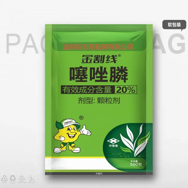 Customized Soft Packaging Bentonite Cat Litter and Various Microbial Agents for Moisture-proof and Water-proof Purposes. photo-3