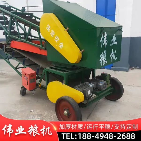 Grain Grain Gravel Gravel Machine Chain Scraper Warehouse
