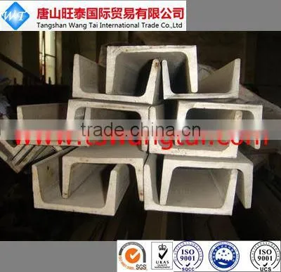 U Beam Steel Channel Steel photo-2
