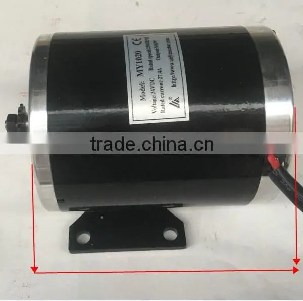 High Quality MY1020 dc Motor photo-3