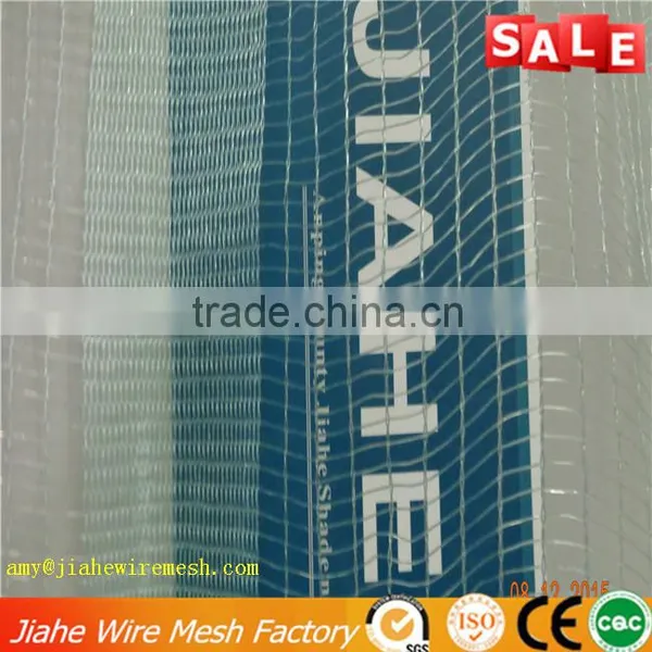 50grm Hdpe Garden Plastic Leno Anti Hail Netting Quality Choice photo-3
