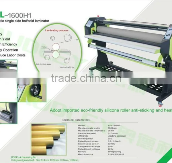 Hot Film and Cold Film Lamination Machine photo-2