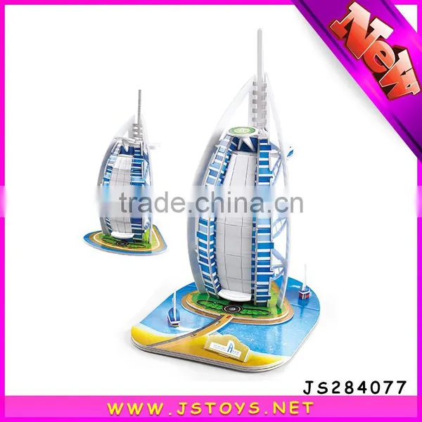 EPS Paper Material Dubai Burj Al Arab Model 3D Jigsaw Puzzle photo-3
