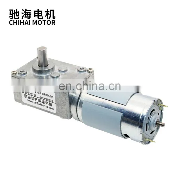 ChiHai Motor CHW-GW4058-555S DC12V 24V High Torque Low Speed Worm Gear Motor for Curtain Vending Advertisement Machine photo-3