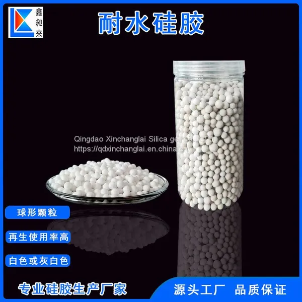 FNG Water Resistant Silica Gel 4-8mm Catalyst Support photo-5