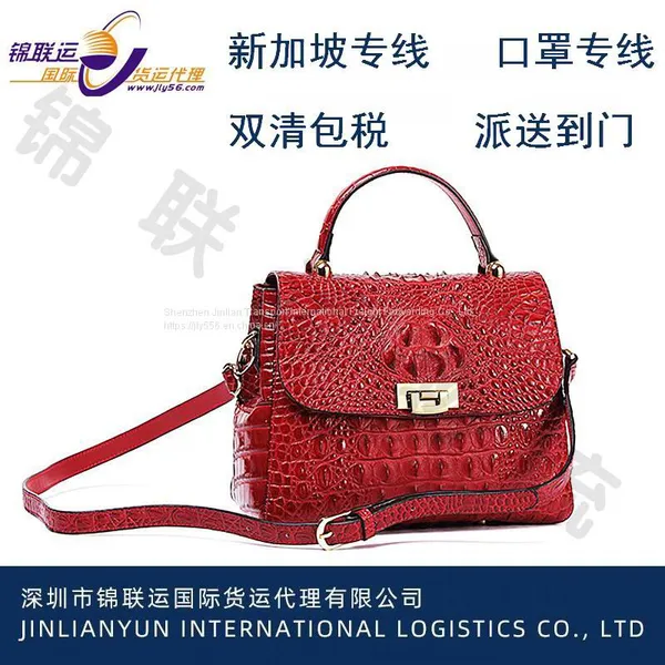 The United States Air Dispatch Line Can Export Skateboard Shoes, Double Clear Package Tax to the Door, Time Stability photo-2
