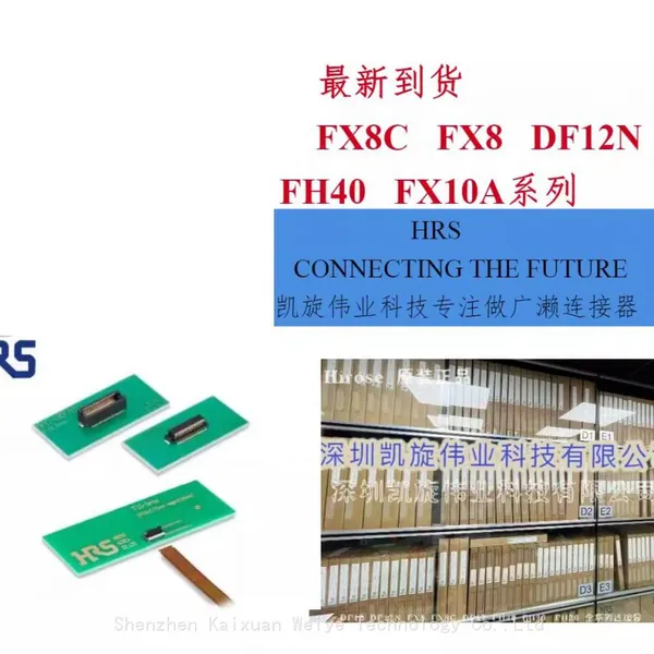 HRS Connector DF12NB(3.0)-60DS-0.5V(51)board to Board Connector Spacing 0.5mm 60Pin photo-4