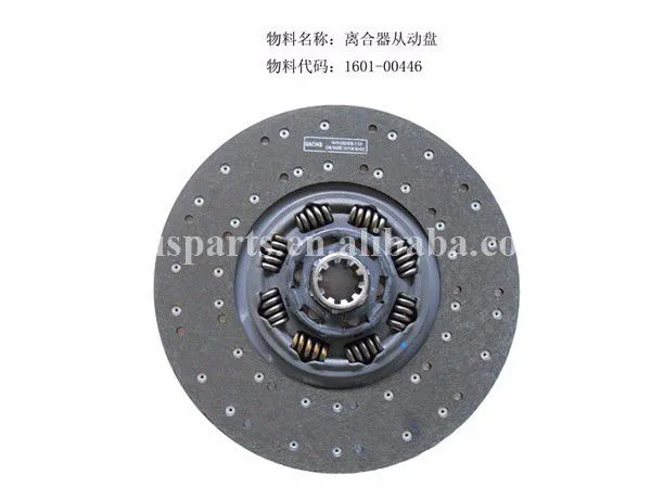 Original Clutch Driven Disc 1601-00446 Bus Clutch Disc photo-4