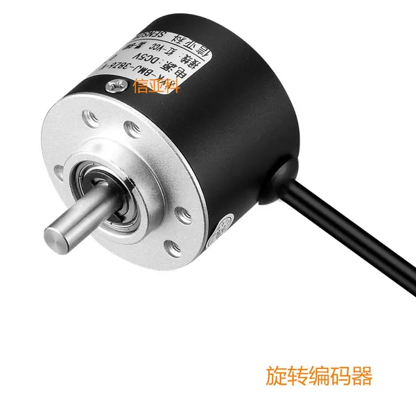 High Performance 38*6mm ABZ Output 1024ppr Hall Sensor Magnetic Rotary Incremental Encoder