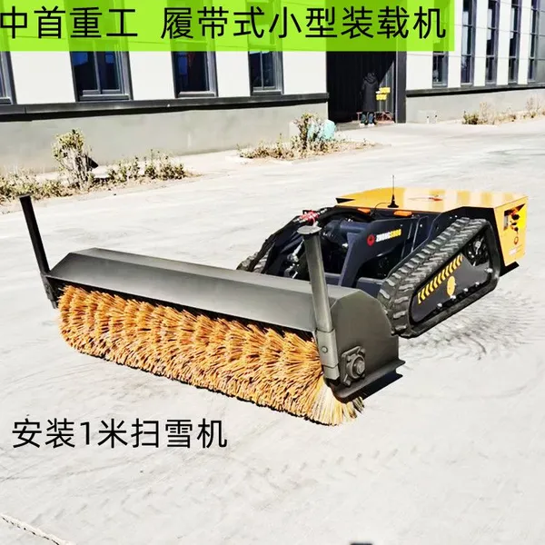 Low-body Skid Loader Installed With Snow Sweeper Export of Anti-magnetic Loaders for Aluminum Factories