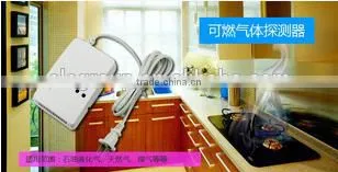 Inline 220V 220V Combustible Gas Independent Gas Leak Alarm photo-2