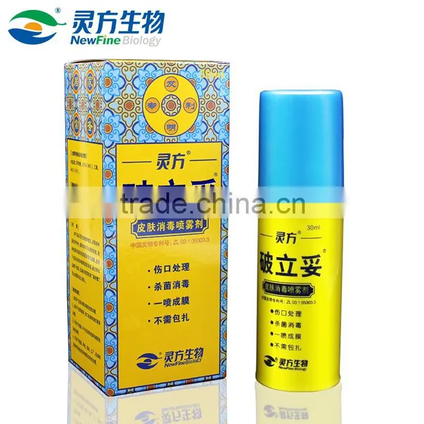 Newfine Wound Dressing Care Spray Integrated Traditional Chinese and Western Medicine