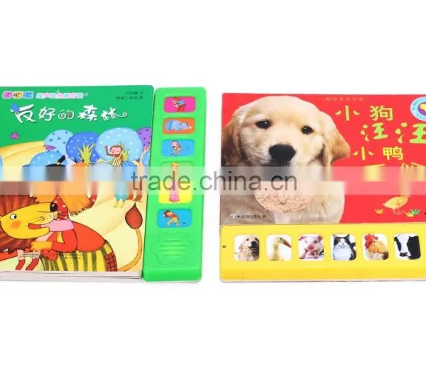 OEM Voice Module Used in Children Story Book or Kids Electronic Toys photo-2