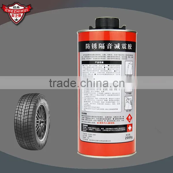 Car Chassis Protection Auto Care Rubber Type 1kg&2kg photo-3