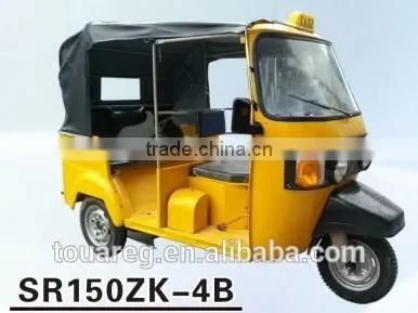 High Quality SR150ZK 4B Ambulance Passenger Tricycle With Competitive Price