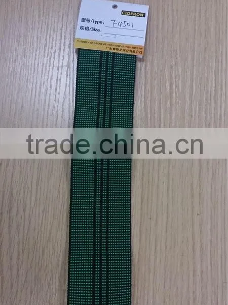 Sofa Band Strap photo-3