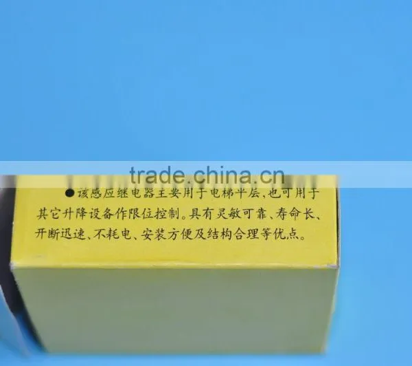 China Hot Sale Elevator Electric Magnetic Sensor Relay photo-6