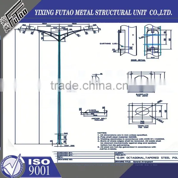 High Quality Galvanized High Mast Lamp Pole photo-4