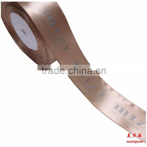 China Manufacturer High Color Strength Grosgrain Ribbons Imported Custom Silk-screen Printing Equestrian Prize Ribbons photo-5