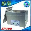 Golf Outdoors Sports Ultrasonic Cleaner JP-100 (30L)
