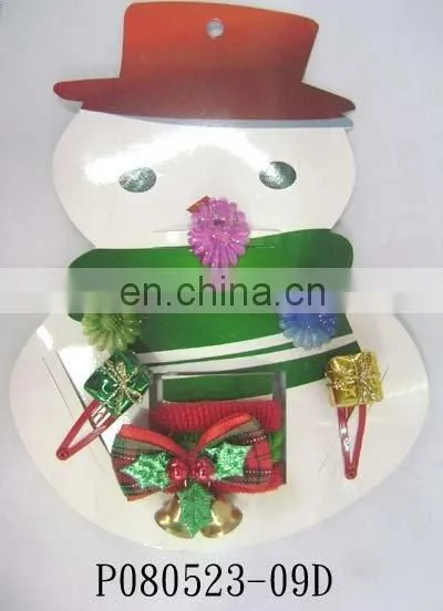 Christmas Gift