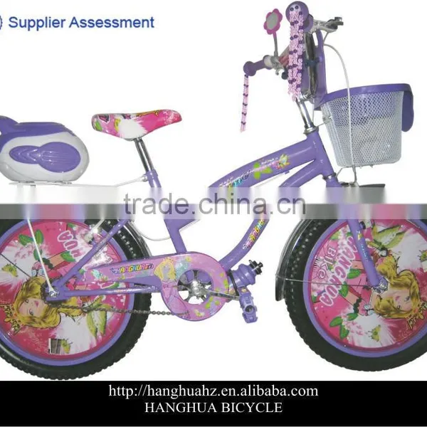 20 Inch Children Bike With Girls Beach Cruiser Style (HH-K2045)