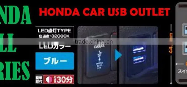 USB CAR SOCKET Exclusive For NissanN DUSTPROOF COVER Battery Adapter Iphone photo-6