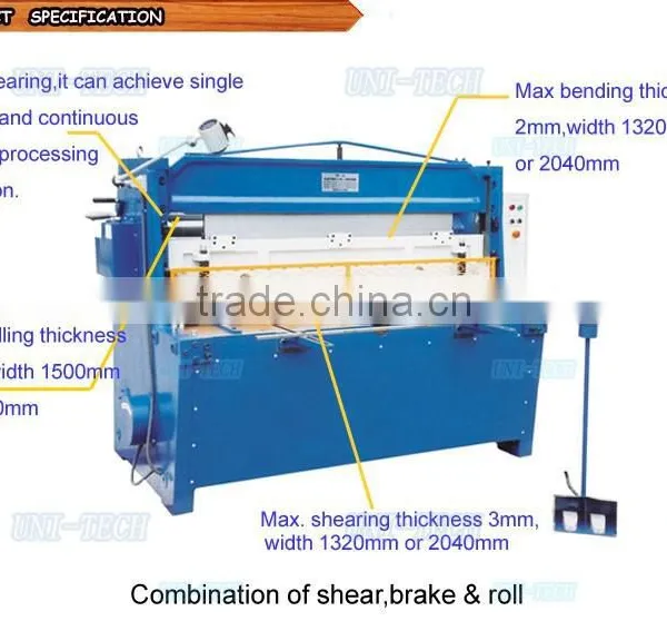 Electric Combination of Shear Brake and Roll Machine photo-3