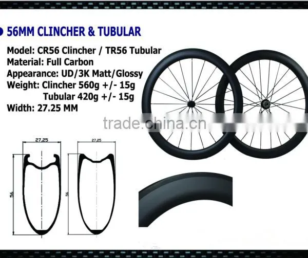 56mm clincher tubular carbon bicycle Wheels carbon 700c carbon fiber rims UD/3K matte carbon rim for road bike one pair