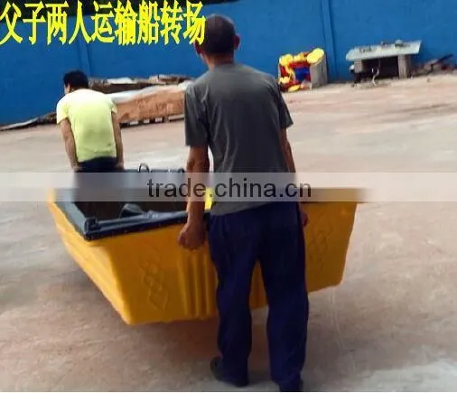Simple Plastic Big Fishing Boat for 8-10people Together photo-5