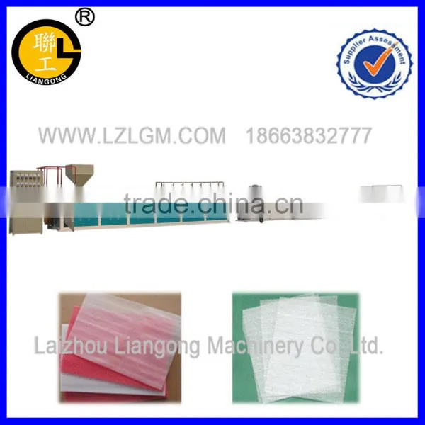 LGSJ-105 EPE Foam Sheet Manufacturing Machine/epe Foam Sheet Extrusion Line/epe Foam Sheet Extruder photo-3