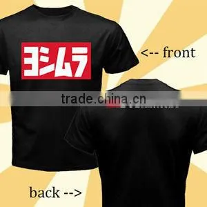 Gym T-shirt