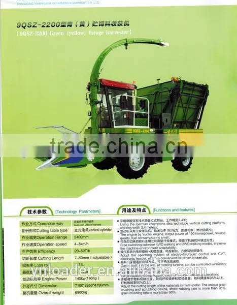 Yineng Group 9QSZ-2200 Green(yellow) Forage Harvester YIneng Jiuxin photo-4
