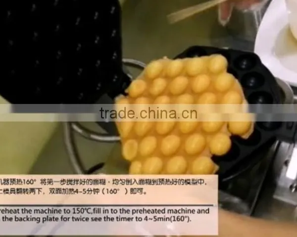 Hot Sale Aberdeen Egg Waffle Pan,electric Egg Waffle Maker,small Egg Shaped Cake Processing Machine (ZQW-547) photo-6