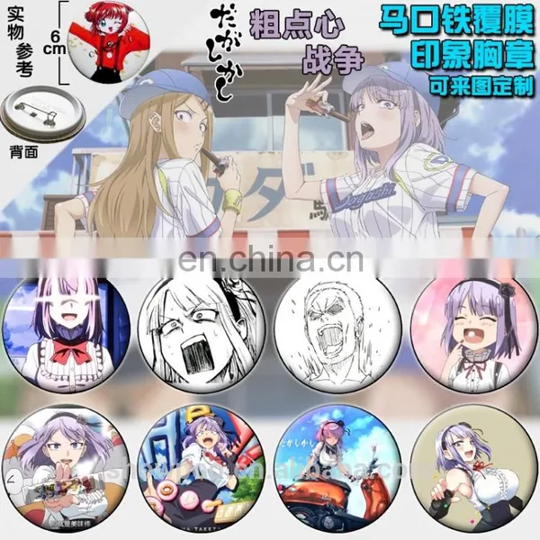Factory Direct Musaigen no Phantom World 6cm Brooches Set Price for 8 Pcs X208 photo-5