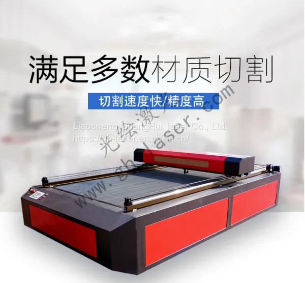 Guang Hui Laser Cutting Machine 1325 Sheet Profile Leather Cloth Acrylic KT Sheet Chevrolet Non-woven Fabrics and Other Non-metallic Cutting Machine Manufacturer Private Order photo-3