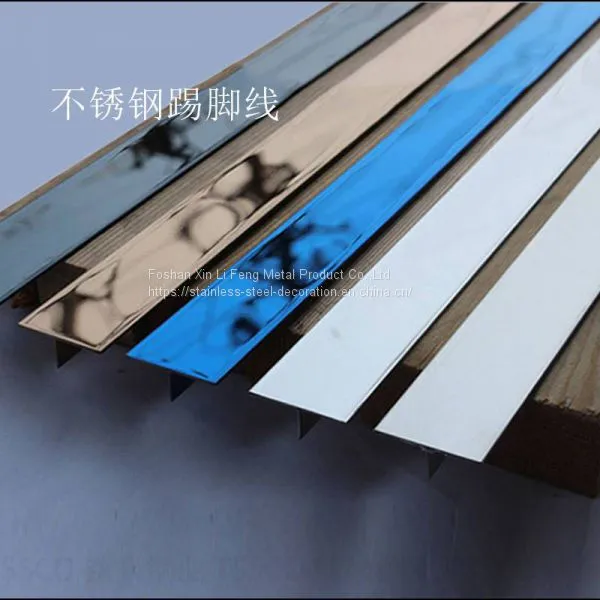 Custom hotel room decorative strip stainless steel trim