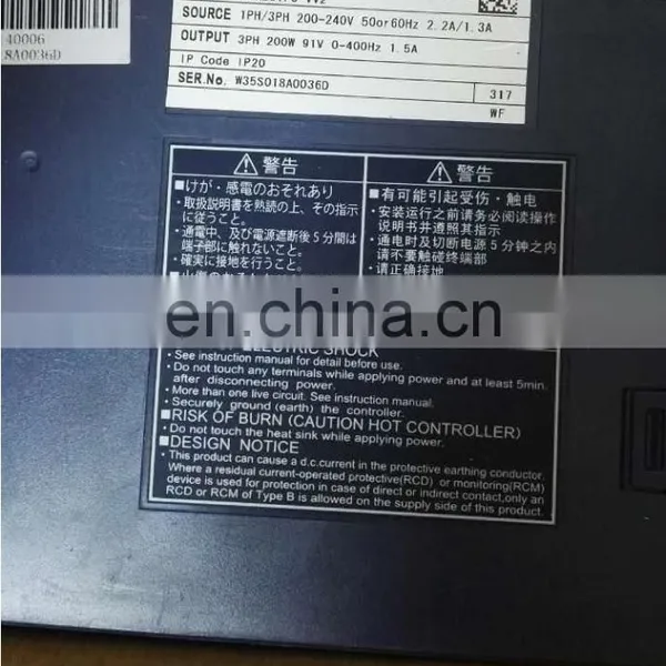 Knitting Machine Servo Motor 200W FUJI GYB201D5-RC2 + RYH201F5-VV2 photo-4