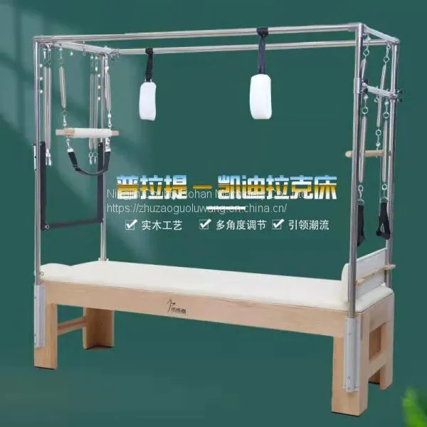Pilates Reformer Exercises Balanced Body Pilates Reformer Lengthen Muscle Lines photo-3