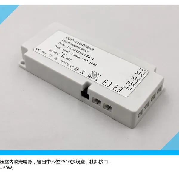 Cabinet Light Power Supply