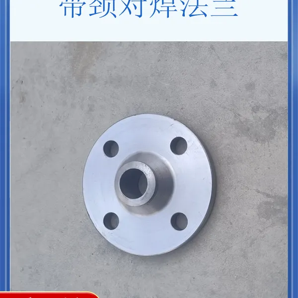 Carbon Steel Flat Weld Flange Diameter DN15--DN1000 photo-3