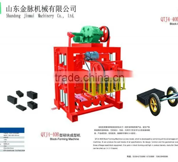 Concrete Block Making Machine for Sale, Earth Brick Making Machine, Cement Brick Making Machine