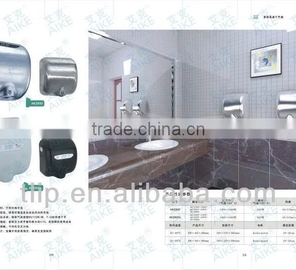 Automatic Hand Dryer